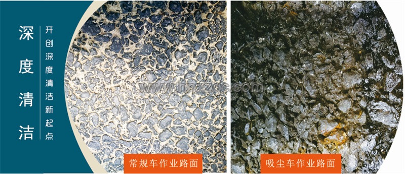 五十铃吸尘车能够深度清洁路面,适应各种复杂环境